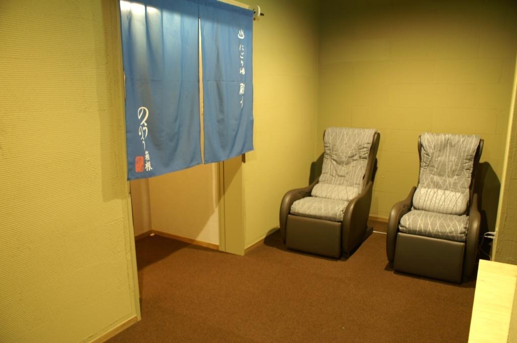 Nounou Hakone Hotell Eksteriør bilde
